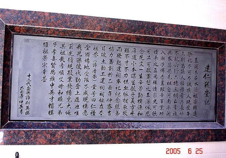 石雕刻字的技法、字形和表面處理技術(shù)的講解和